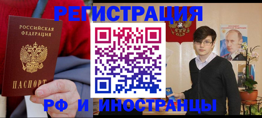 регистрация для школы в Тверской области