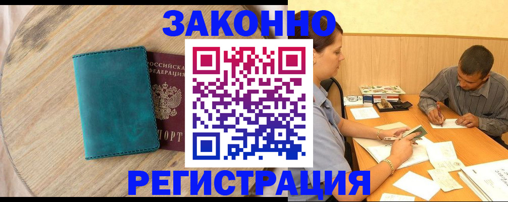 регистрация для дет. сада в Тверской области