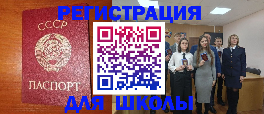 прописка для работы в Тверской области