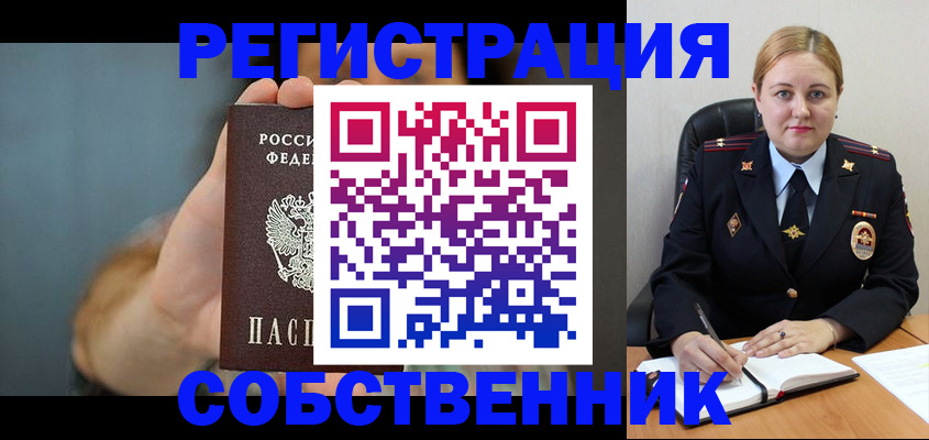 прописка паспорт в Тверской области