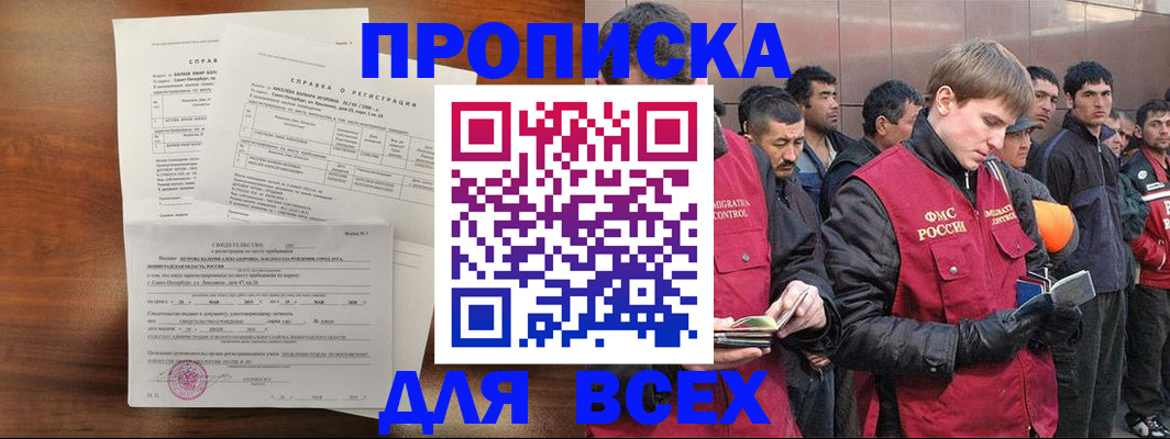 регистрация в Тверской области